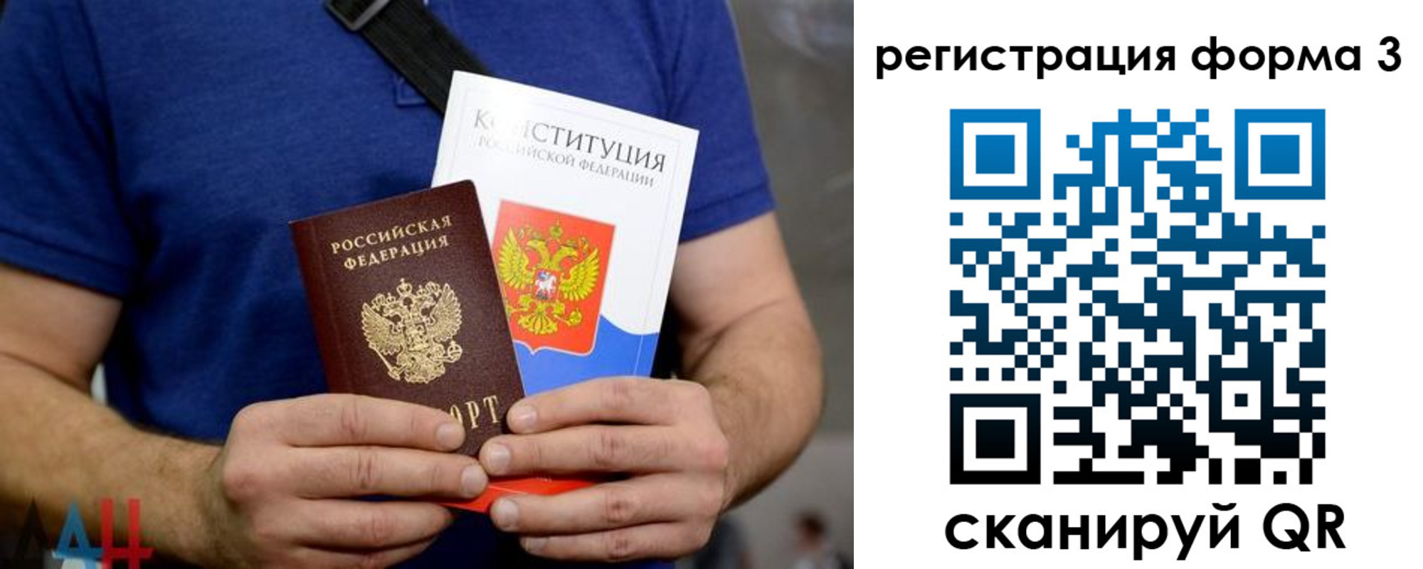 временная регистрация поиск в Кохме