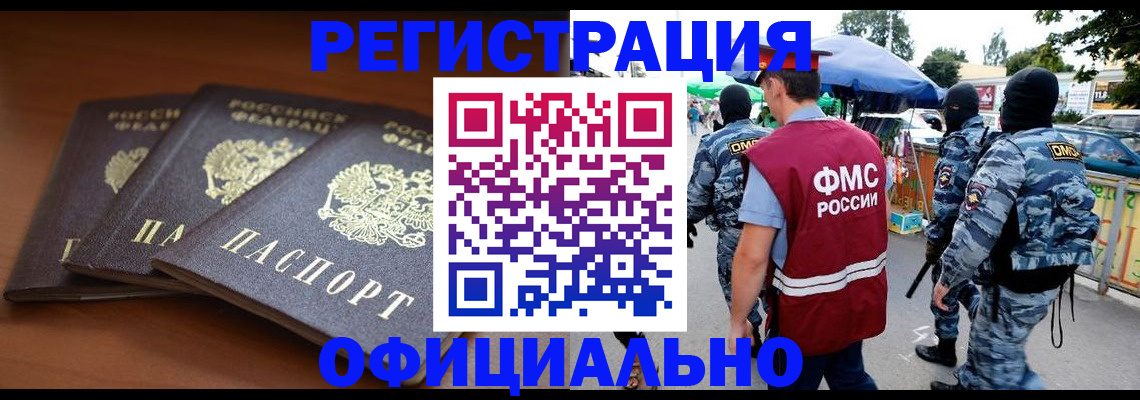 прописка поиск в Кохме