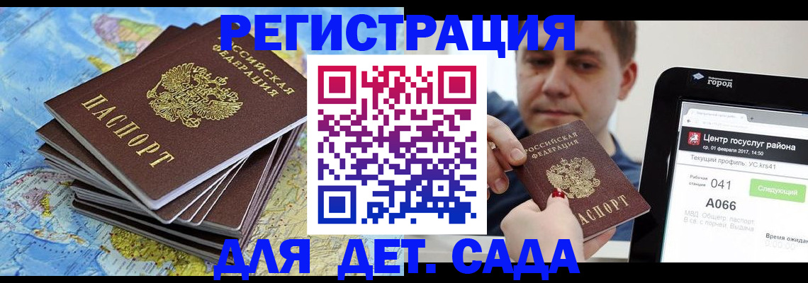 найти адрес прописки в Кохме