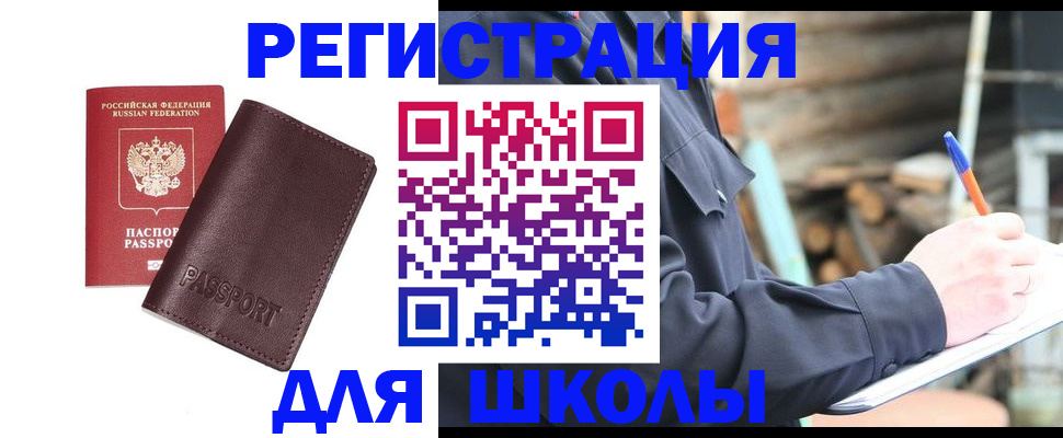 найти адрес прописки в Кохме