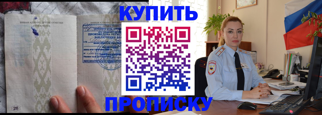 прописка поиск в Кохме