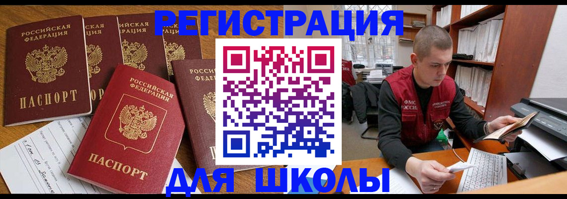 временная регистрация госуслуги в Кохме