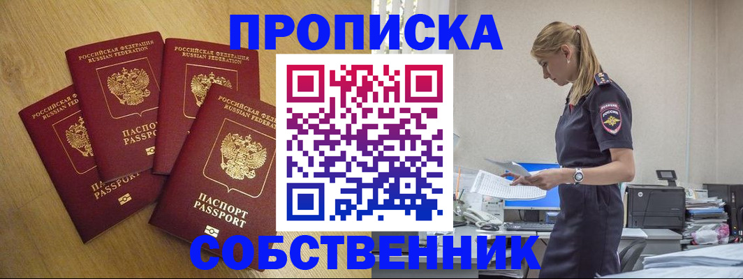 миграционный учет в Кохме